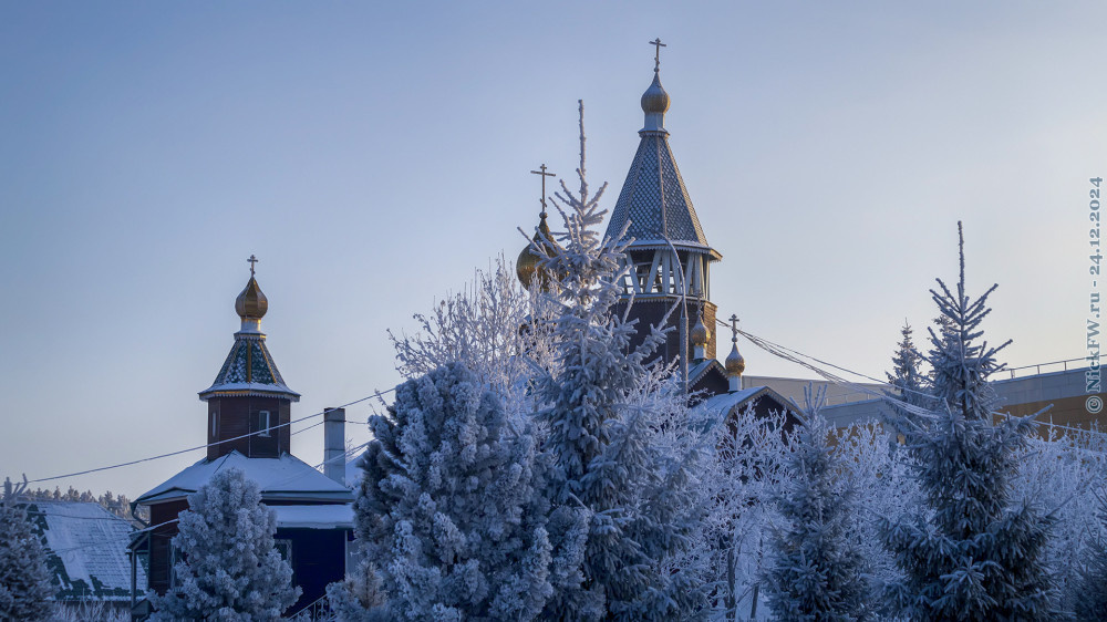 2. Церковь... © NickFW.ru — 24.12.2024г.