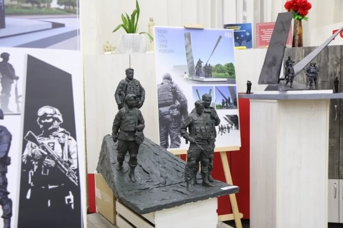    В Рязани выбирают лучший эскиз монумента памяти участникам СВО