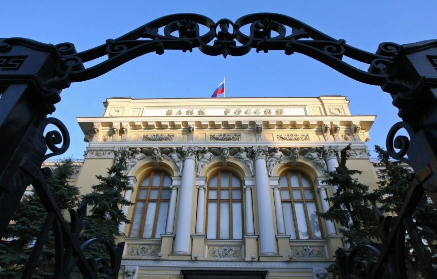    ЦБ объяснил опасность уменьшения ключевой ставки