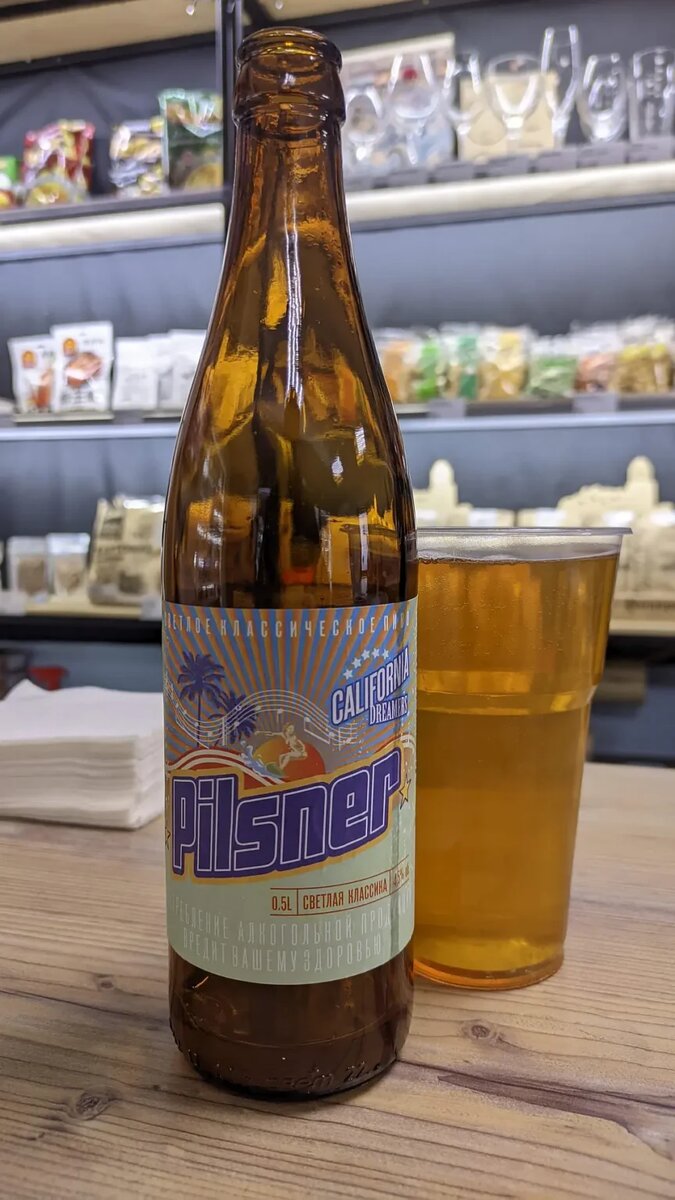 California Dreamers Pilsner