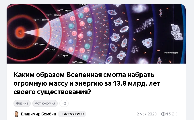 Изображение с сайта Яндекс Кью. Я автор вопроса.