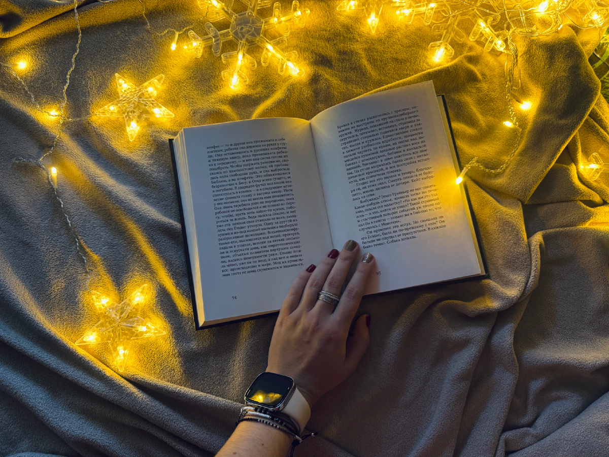 Новогоднее)))