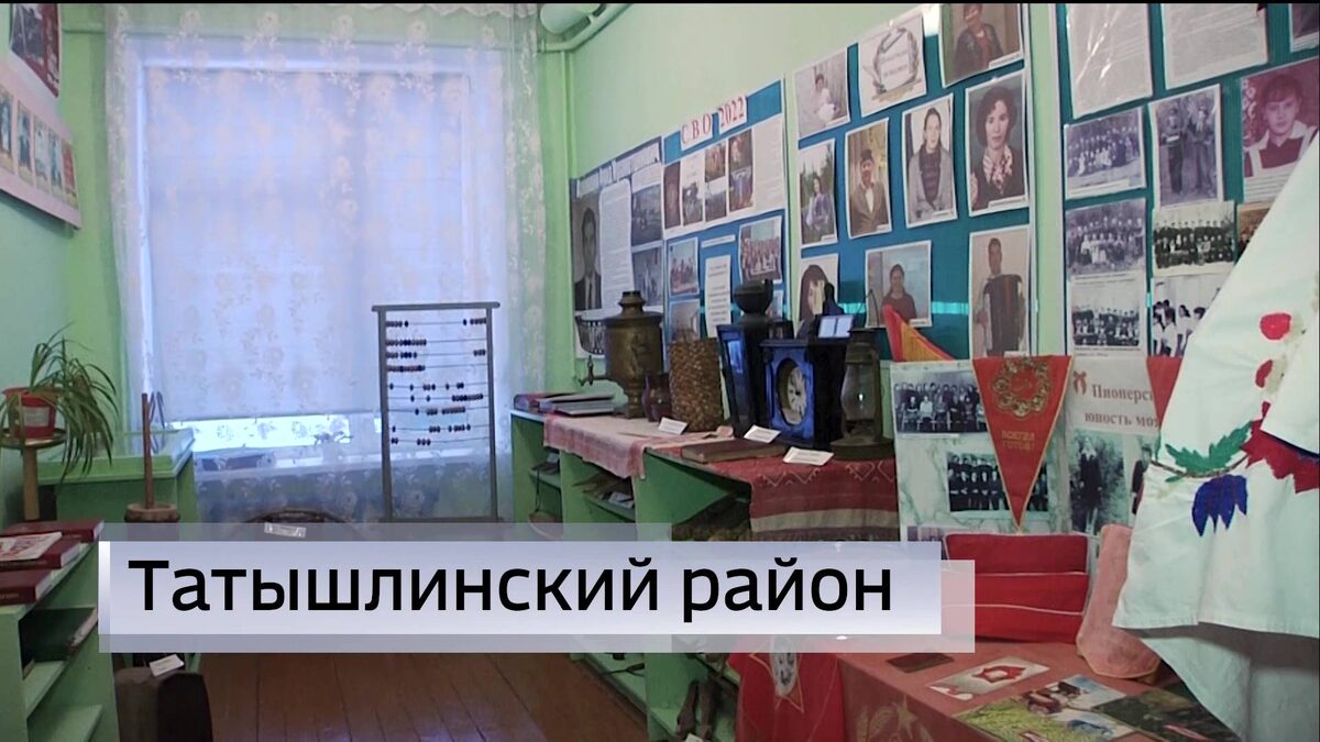    Жители Татышлинского района Башкирии решили создать музей истории села Кальтяево