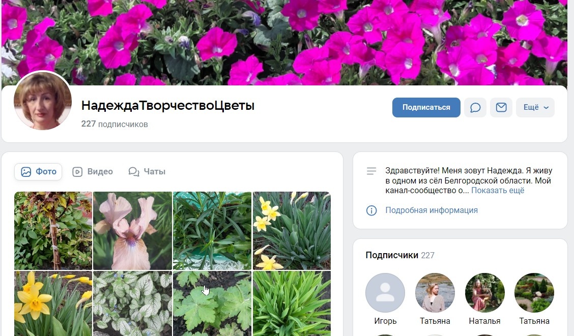 Фото из общедостпуных источников, социальной сети ВКонтакте