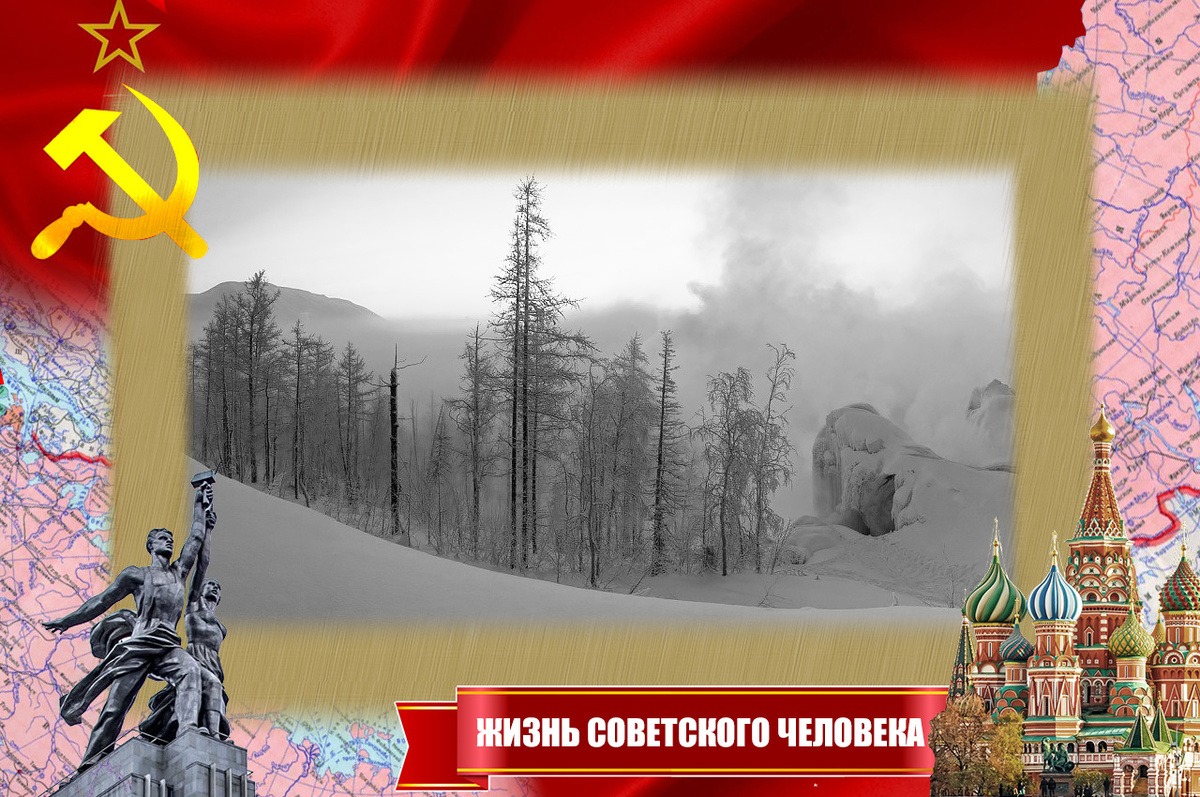 Таймыр зимой