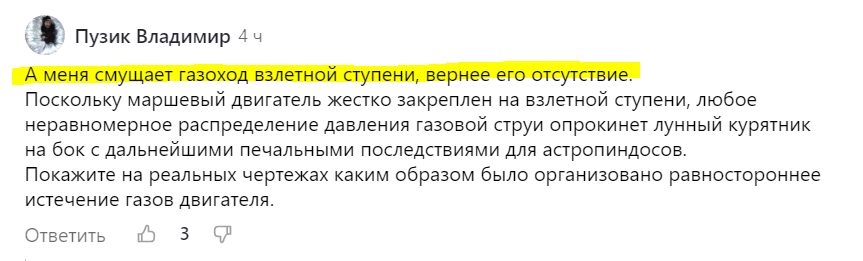 Комментарий раз