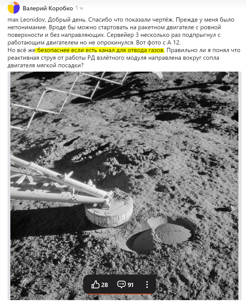 Комментарий два