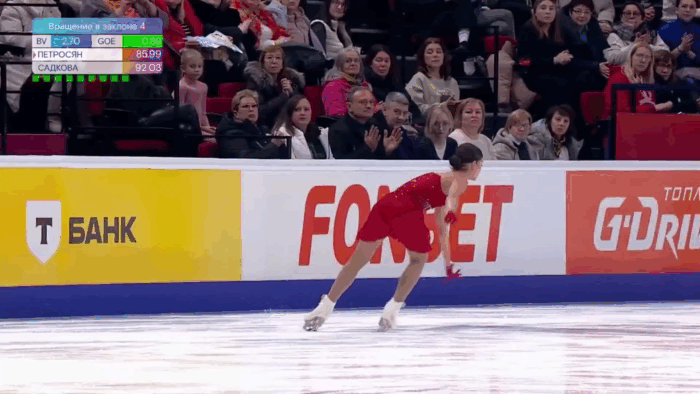 Арабеск + тройка + ойлер + слайд. ChSq1 (GOE +4.0)