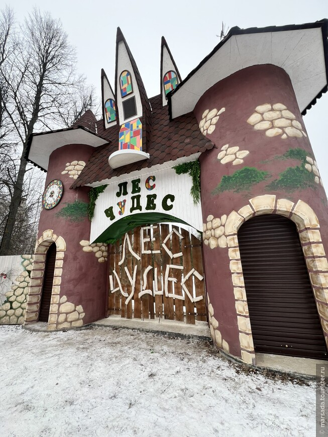 © Мария Чахнашвили