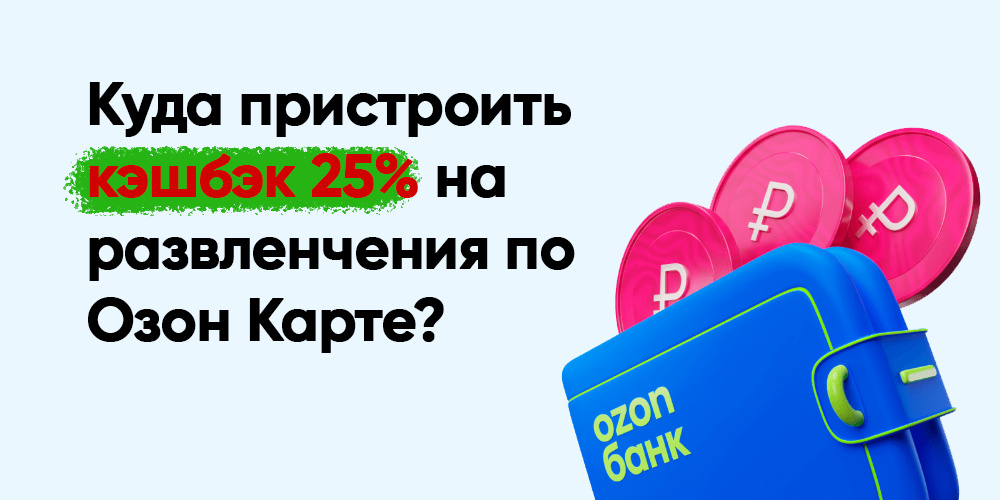 Фото: https://dzen.ru/finpodbor