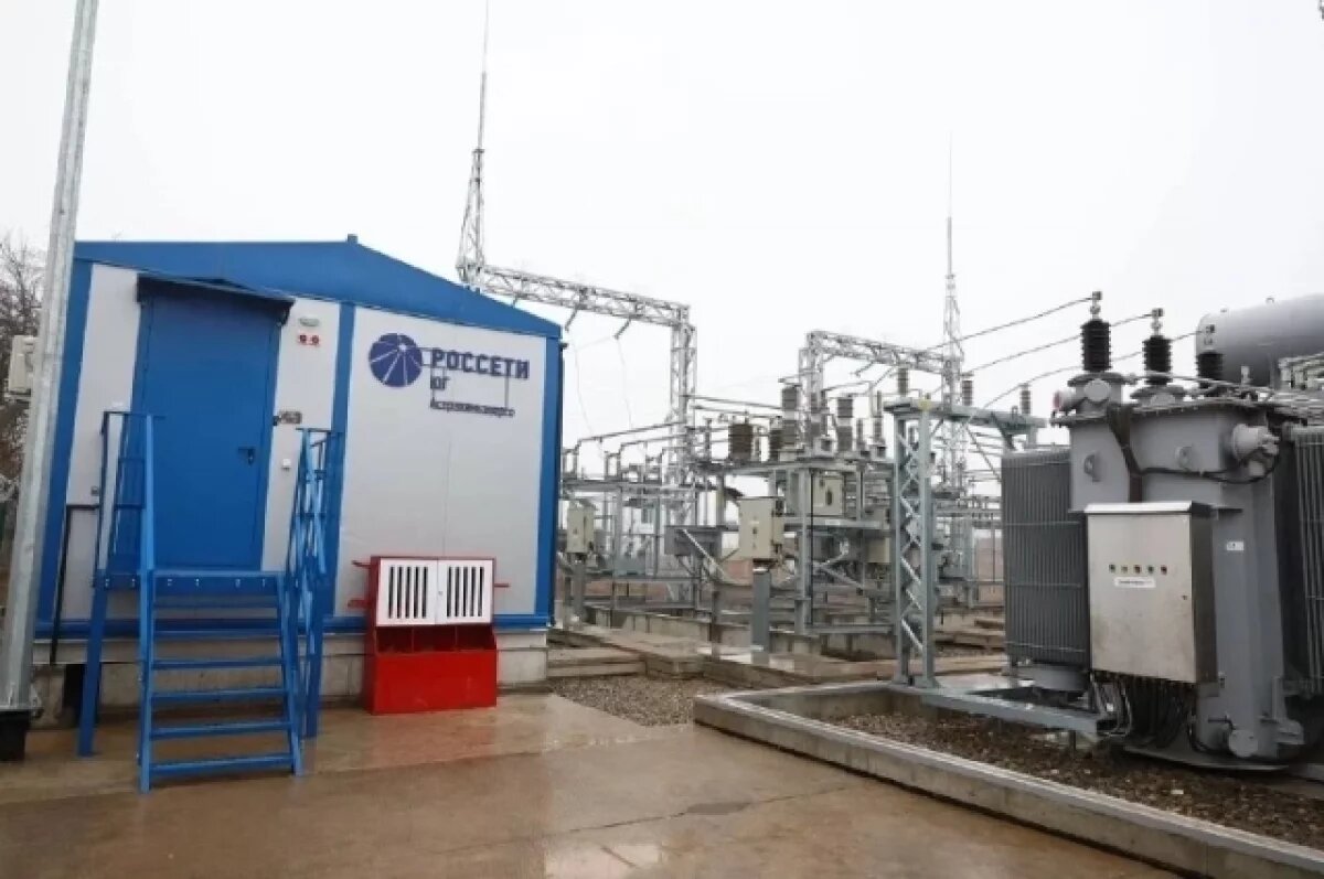    Под Астраханью завершена модернизация подстанции, снабжающей 6 сел