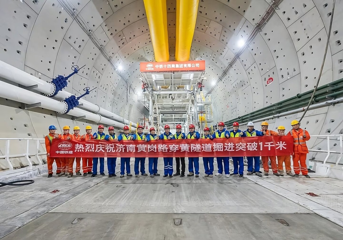 Фото: China Railway 14th Bureau Group Co