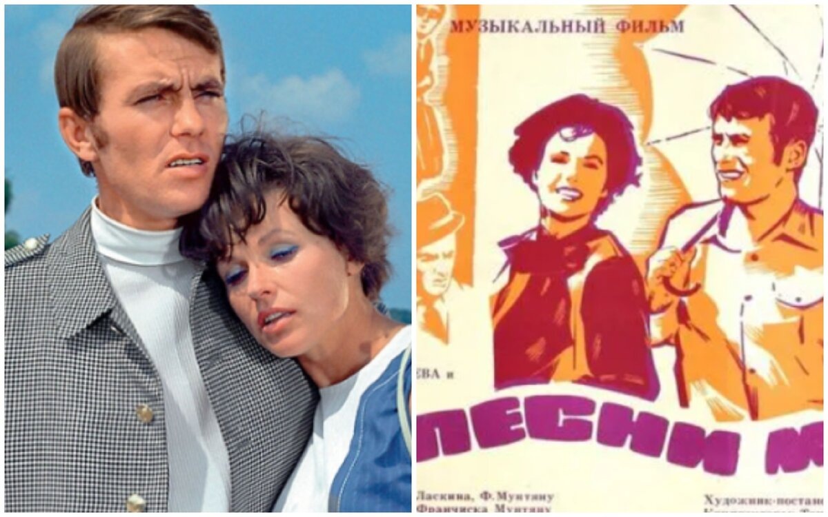 "Песни моря"    1970г
