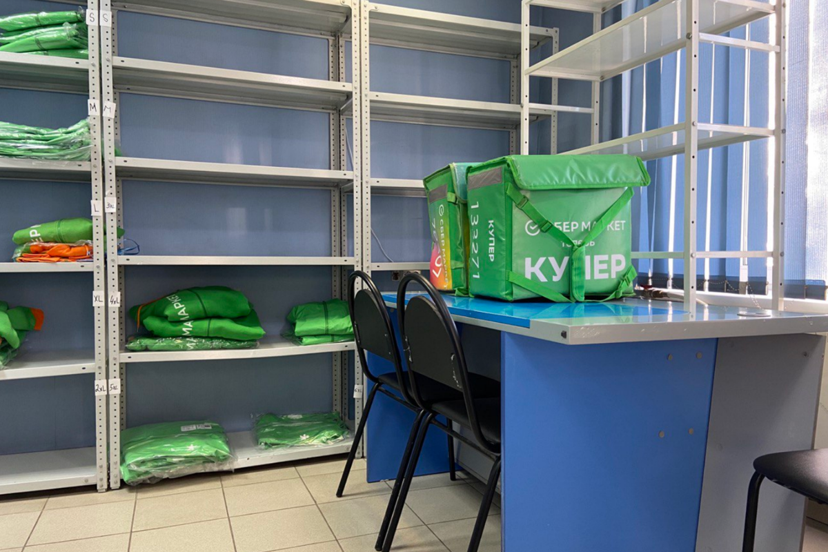 Офис Купер в Екатеринбурге