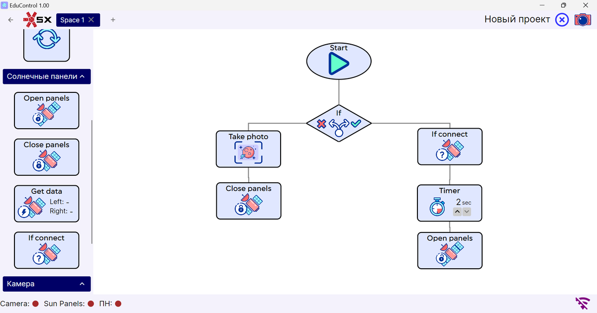 Скриншот программы EduControl