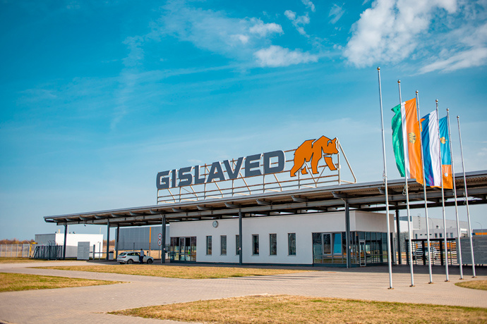 Завод "Гиславед" в Калуге