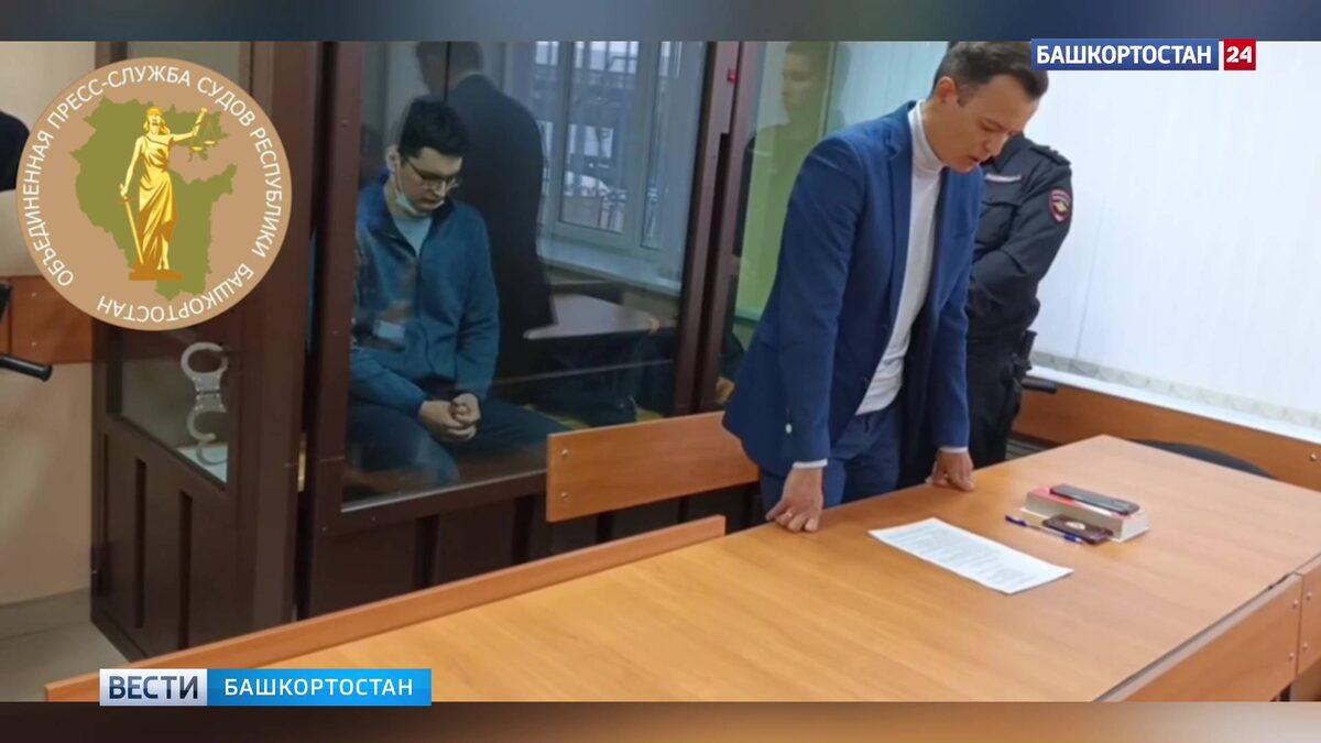    В Уфе арестовали поджигателя отделения «Почты России»