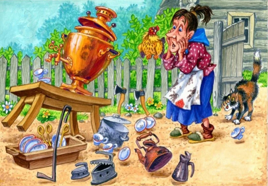 Федорино горе