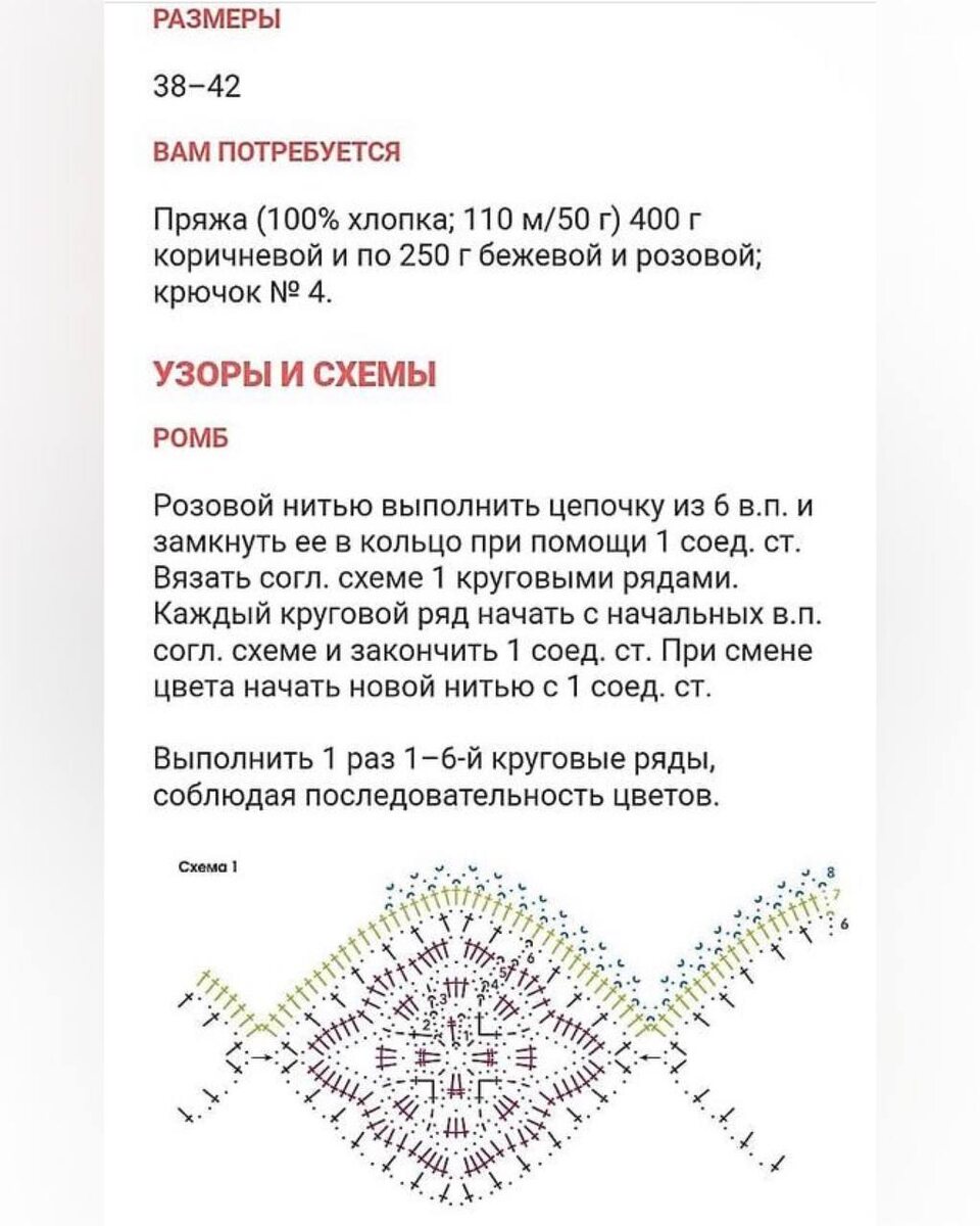 описание джемпера