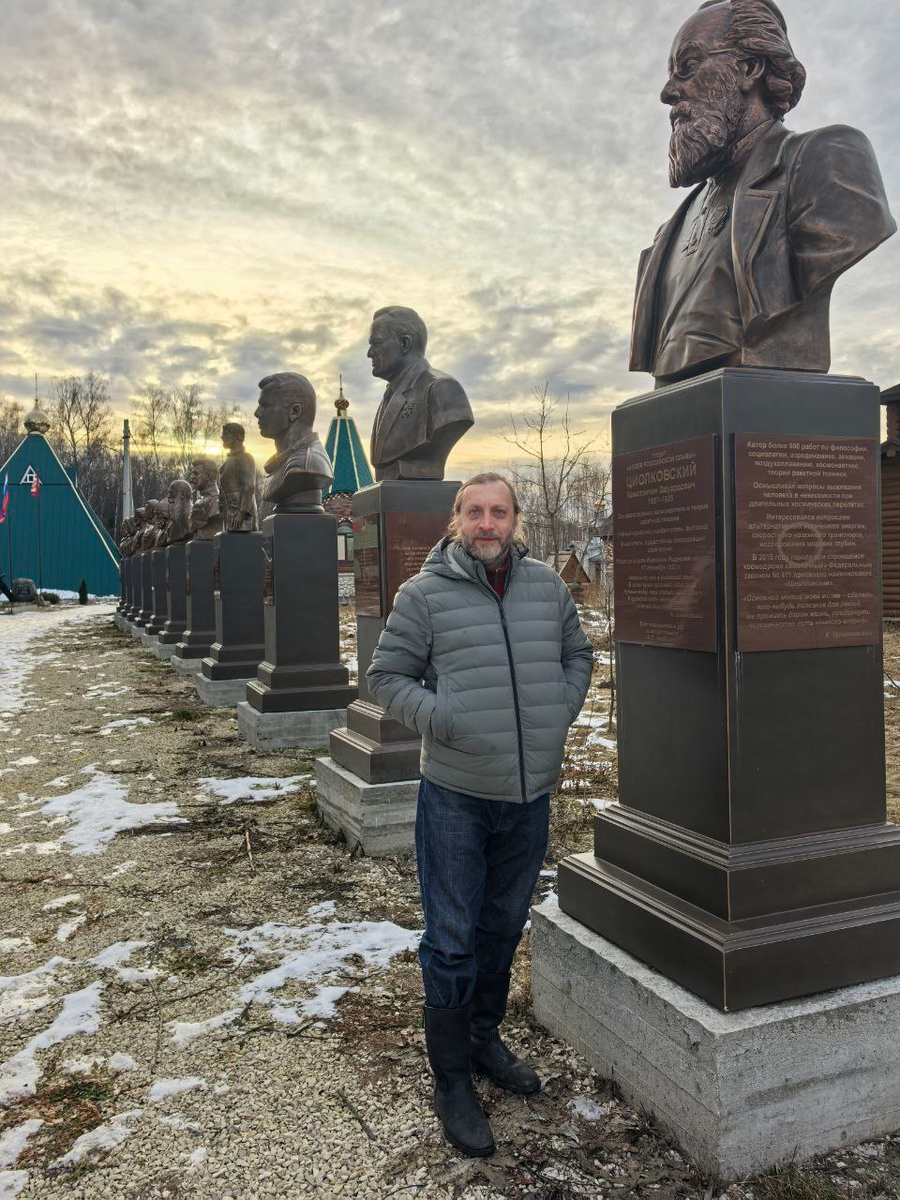 С Циолковским в деревне Конюхова