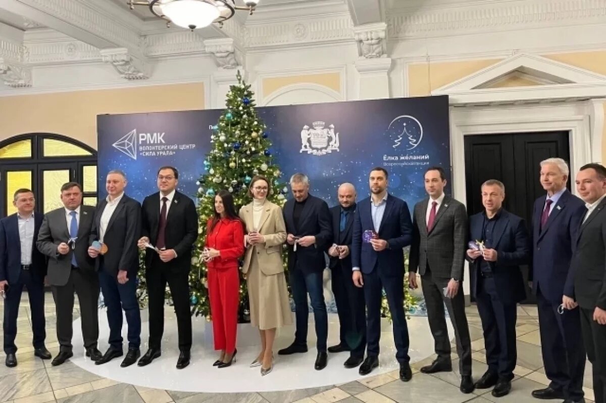    До конца года депутаты Екатеринбурга исполнят желания десятков юных горожан