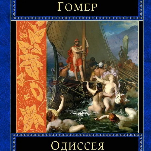     Кристофер Нолан снимет свою «Одиссею» с Томом Холландом и Энн Хэтэуэй