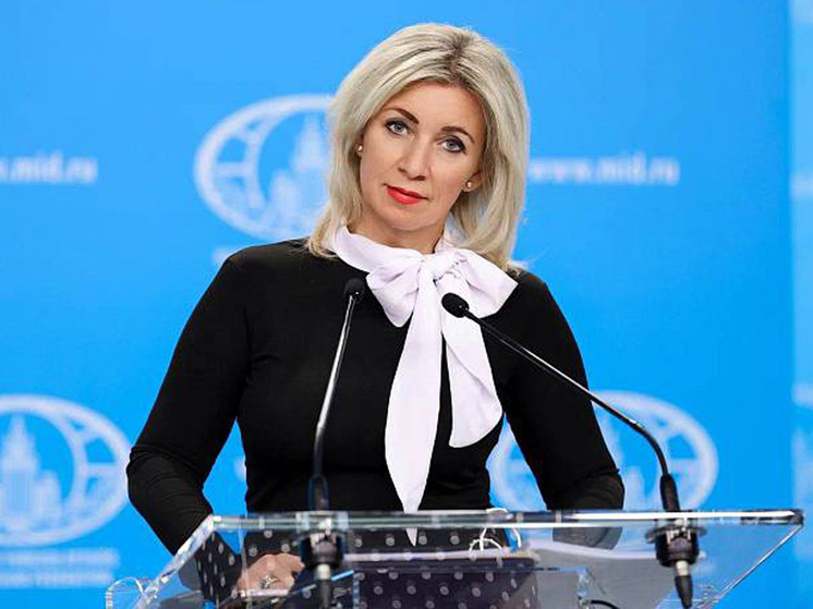 Фото: МИД РФ