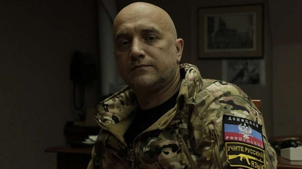 Фото с сайта RKRP.SU