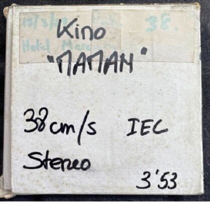 фото из архива автора