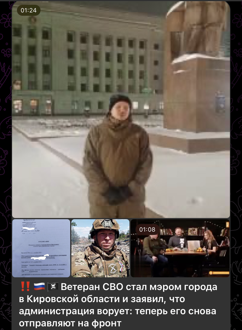    Скриншот: t.me/RVvoenkor