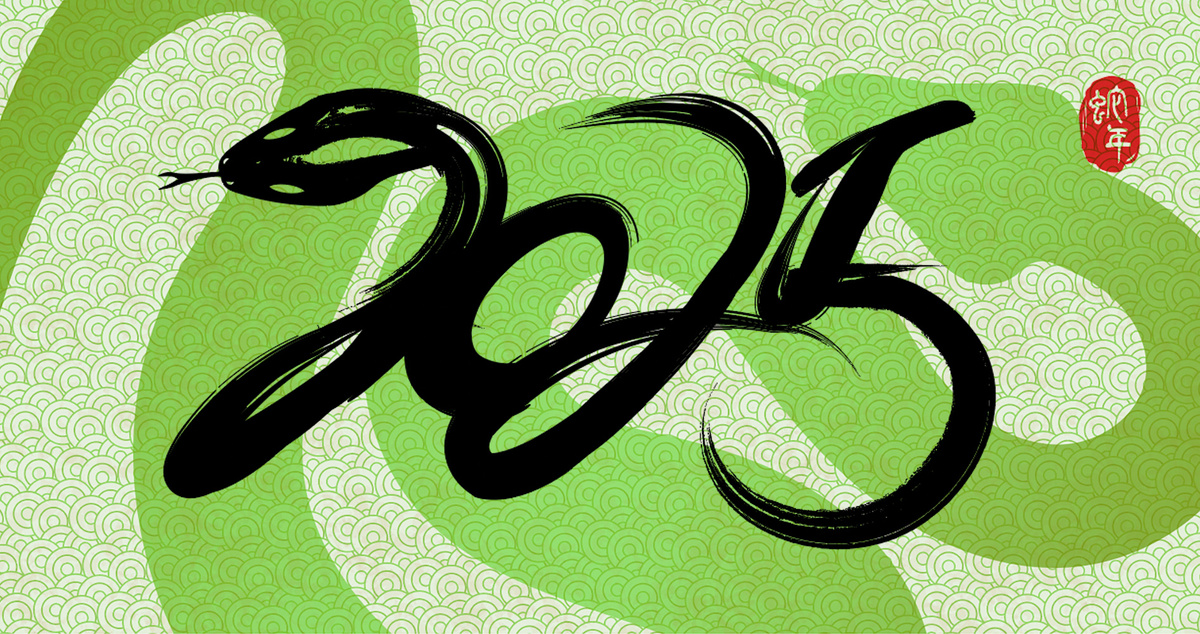 Год Деревянной Змеи 2025