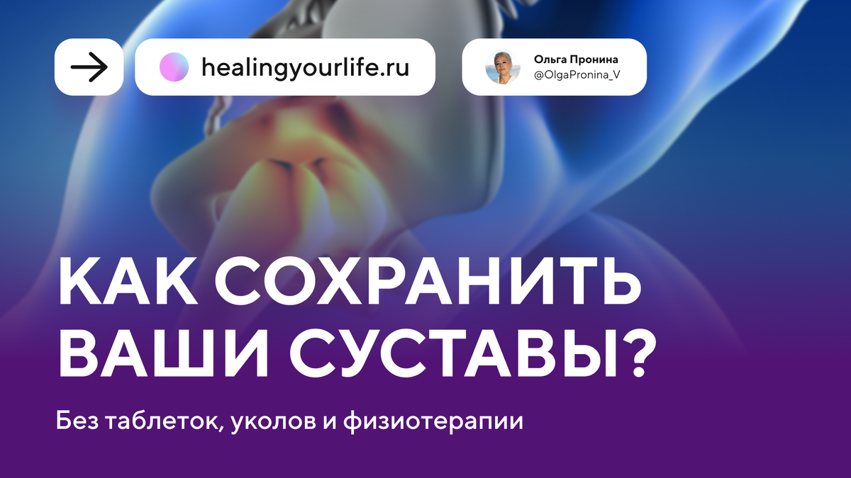 healingyourlife.ru