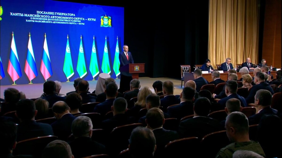    Югра получит мастер-план развития. Итоги послания губернатора