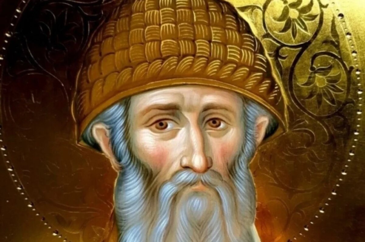    Спиридон Солнцеворот.