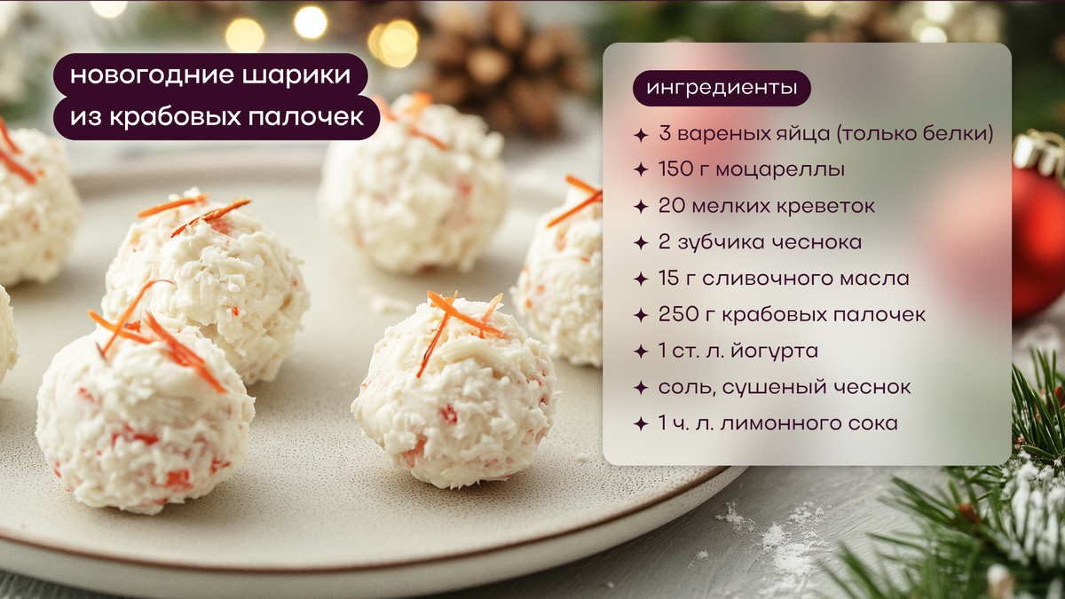 Салаты на новый год. Салаты на новый 2025 год. Самые вкусные рецепты новому 2025 году. Самые вкусные рецепты новому 2025 году. Самые вкусные рецепты новому 2025 году.