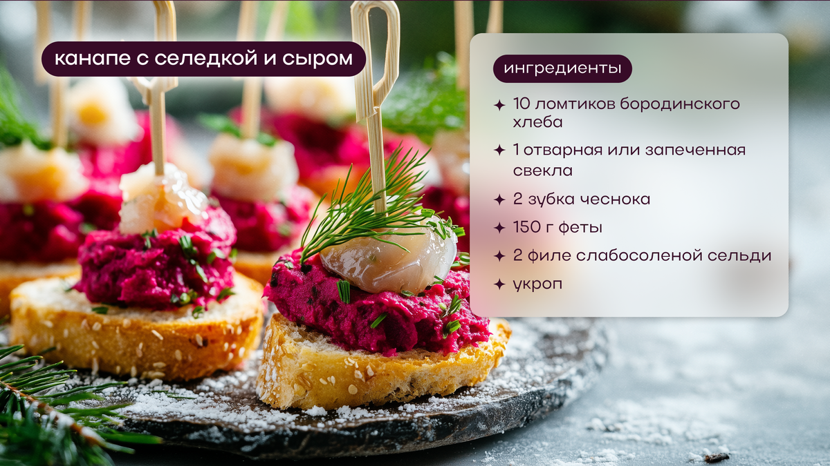 Самые вкусные рецепты новому 2025 году. Самые вкусные рецепты новому 2025 году. Самые вкусные рецепты новому 2025 году. Салаты на праздничный стол простые и вкусные елка. Самые вкусные рецепты новому 2025 году.