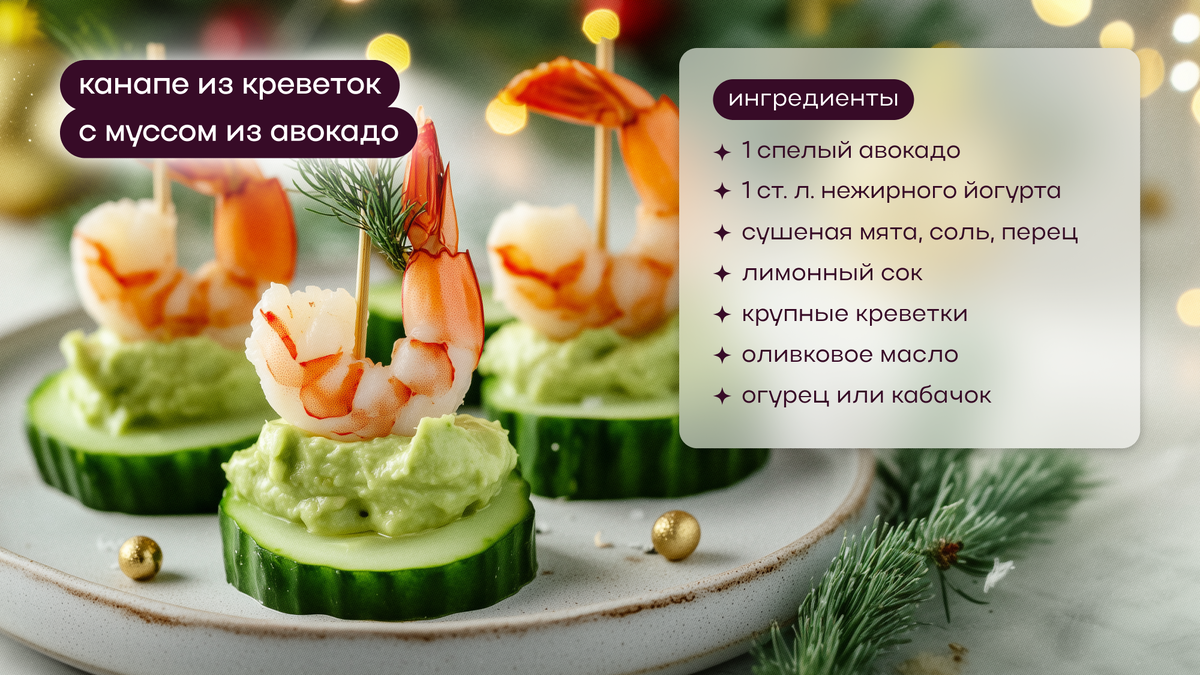 Самые вкусные рецепты новому 2025 году. Самые вкусные рецепты новому 2025 году. Самые вкусные рецепты новому 2025 году. Салаты на новый год. Лёгкие салаты на праздничный стол на скорую.