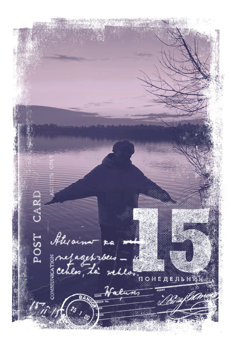 Фото автора.