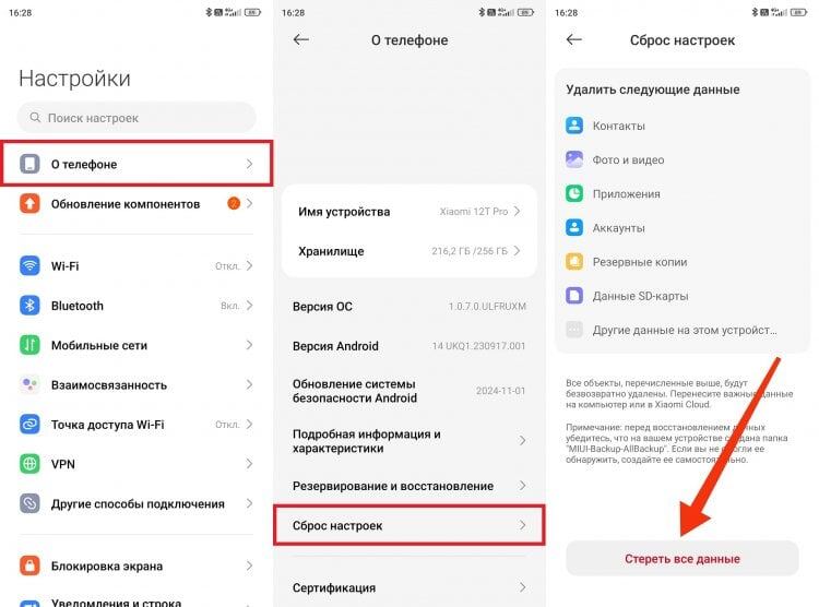    Здесь вам и понадобится пароль