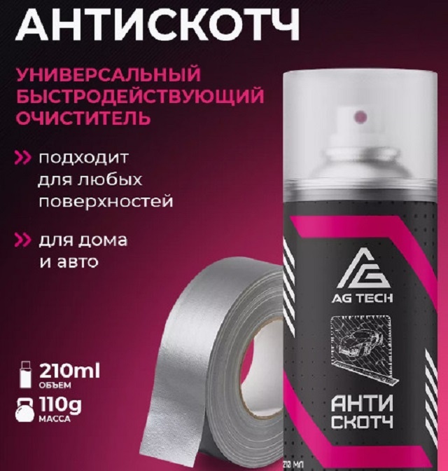 Фото с https://www.wildberries.ru