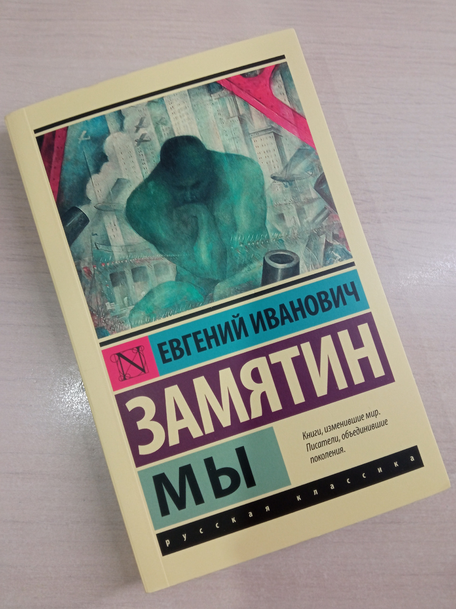 Моя книга