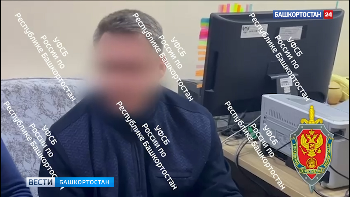    По подозрению в получении взятки 2,5 млн рублей задержали экс-главу Госжилстройнадзора Башкирии