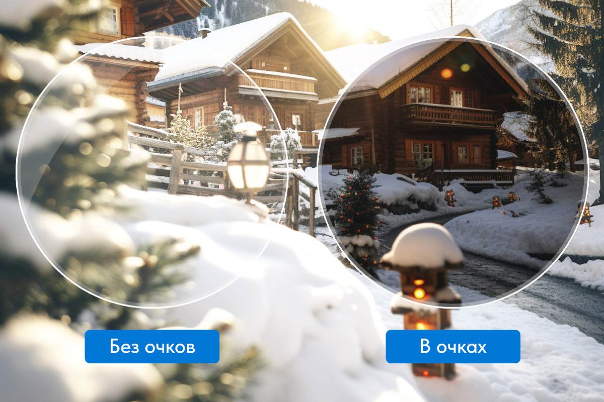 Солнцезащитные очки спасают от слепящего света