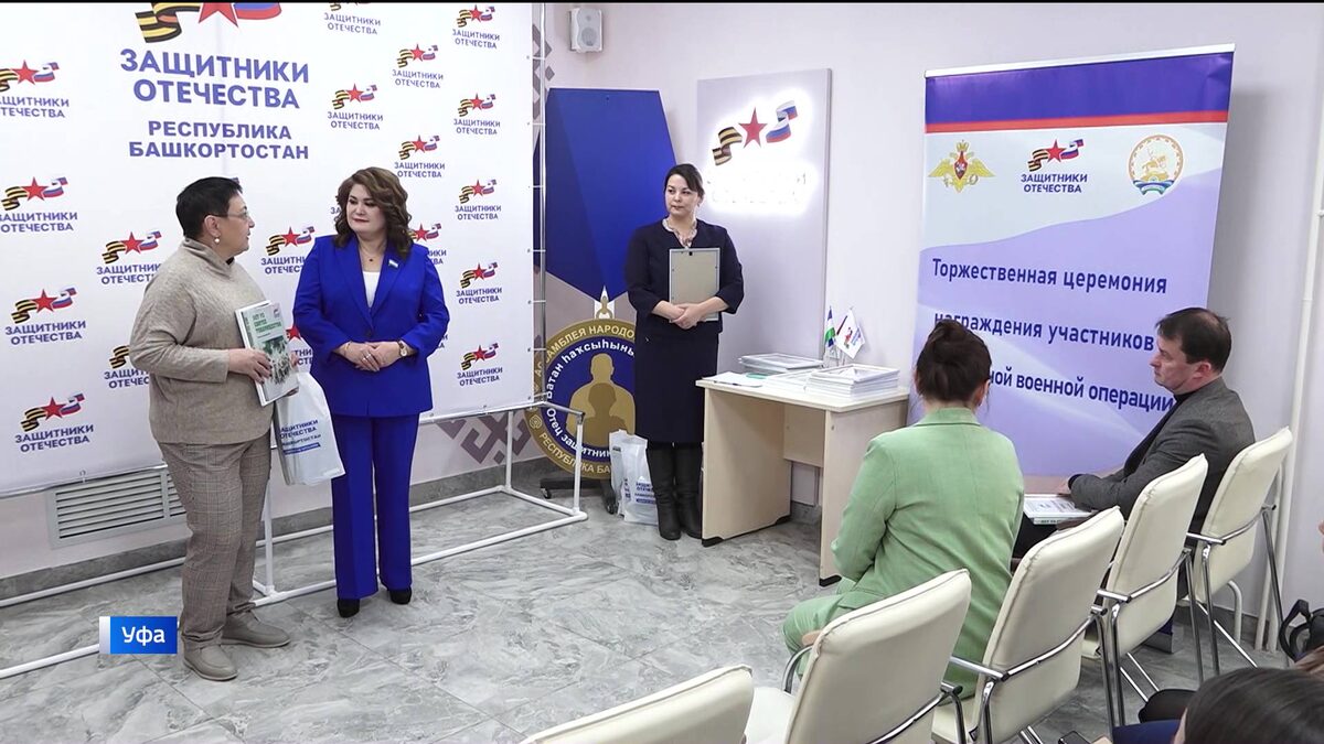    В Уфе презентовали сборник историй участников СВО