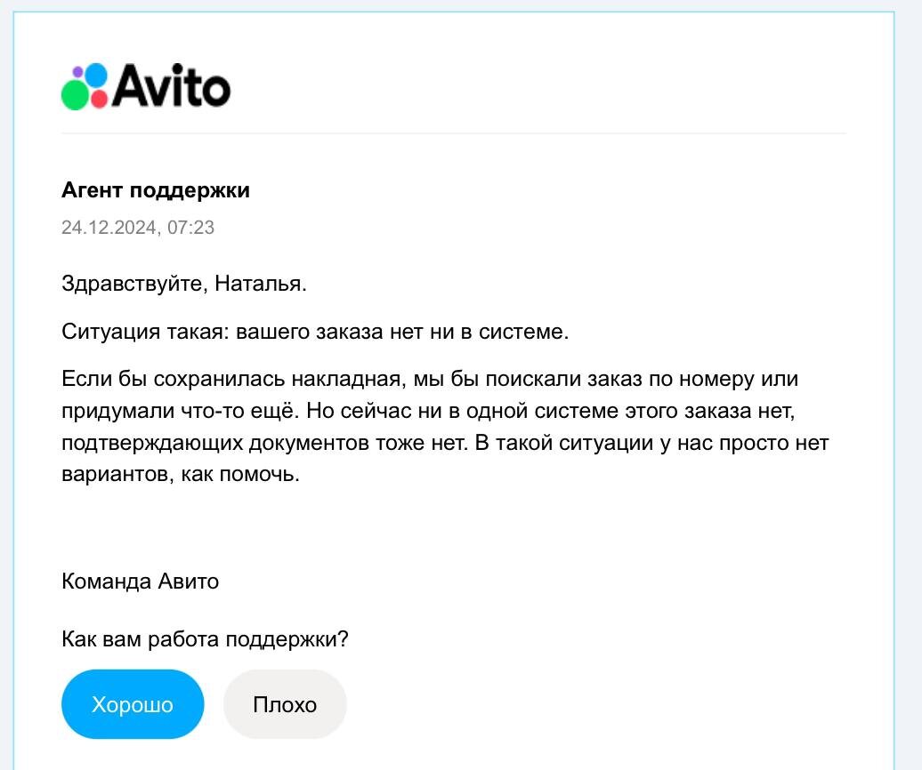 Просто нет вариантов помочь...