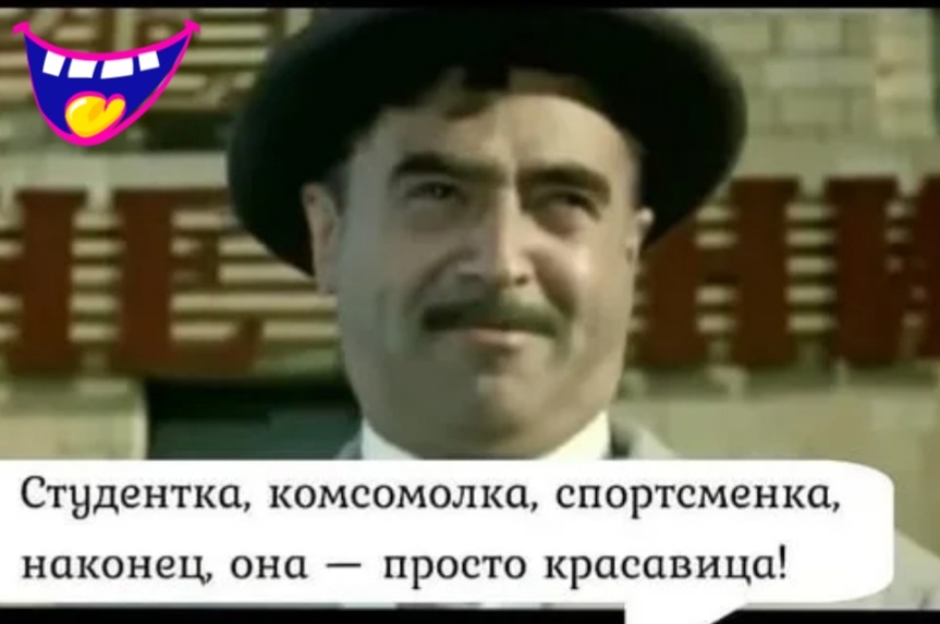 Это он про Метелю, не иначе 🤗