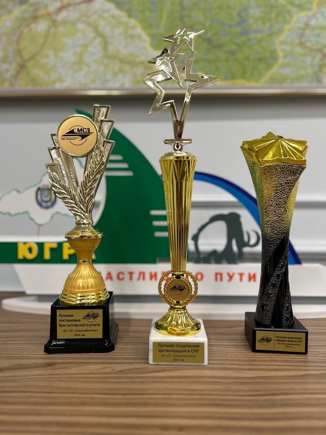    «Северавтодор» трижды отличился как лучший на территории СНГ