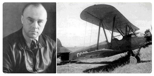 У-2 и Н.Н. Поликарпов