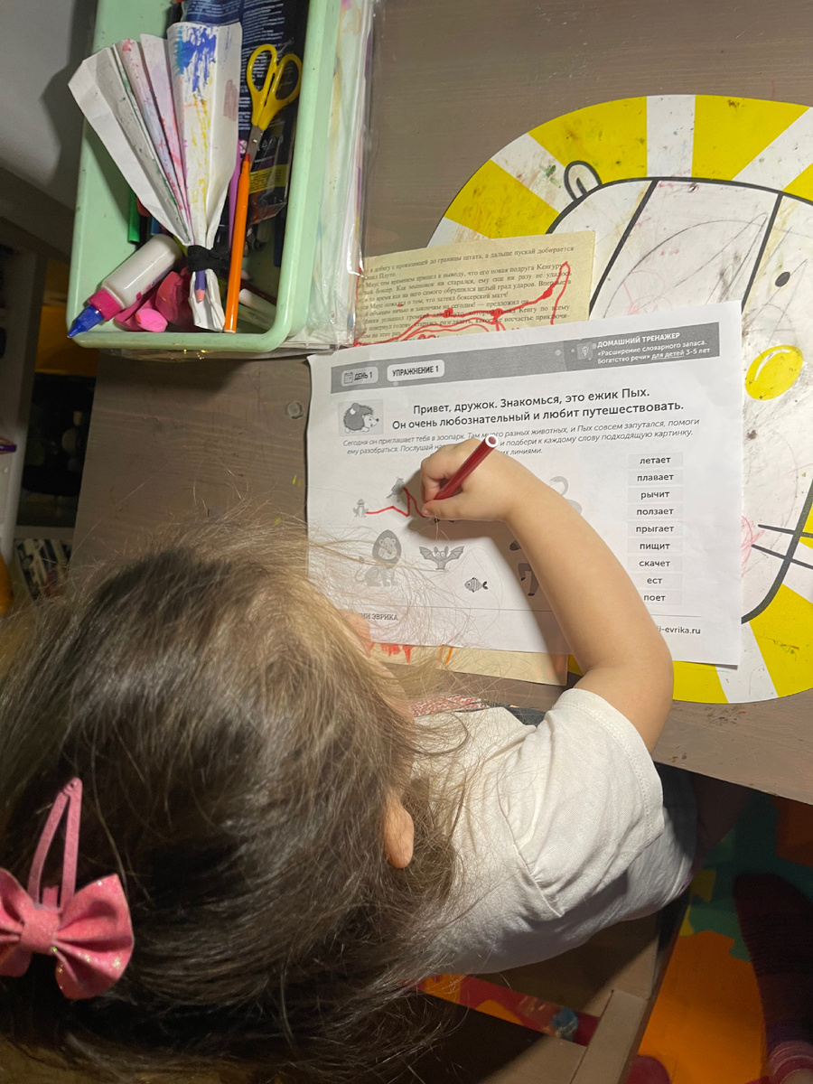 Как то так учимся делать задания, как в учебнике просят, а не как хочет Дианыш