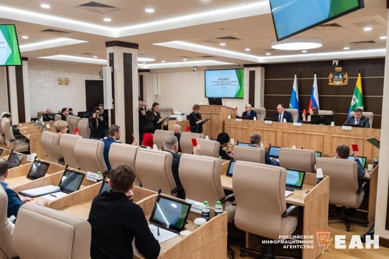    АЕН. Бюджет Екатеринбурга на 2025 год приняли с доходами на 87,5 млрд и расходами на 90 млрд